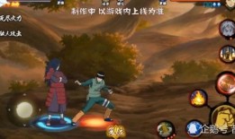 火影手游秽土斑最新爆料,火影手游神秘忍者即将觉醒