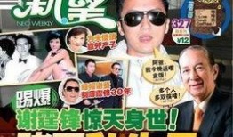 扒爷爆料赌王视频大全,赌王视频大全背后的惊人真相