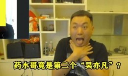 小胖爆料二哥视频播放全集,视频全集揭秘惊人内幕